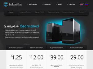 Infiumhost.com