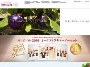 kewpie.co.jp