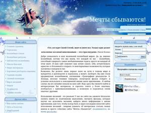 Magicwish.ru
