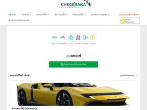 checkraka.com
