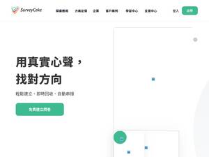 Surveycake.com