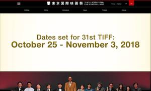 2017.tiff-jp.net