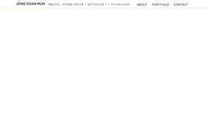 jongchanmun.com