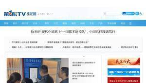 cqnews.net
