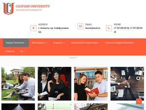 cu.edu.kz