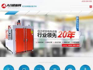 bhamfm.com
