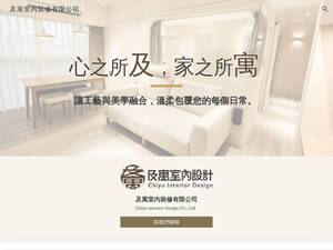 chiyu-design.com