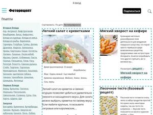 Fotorecept.com