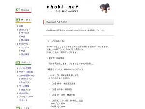 Web.chobi.net
