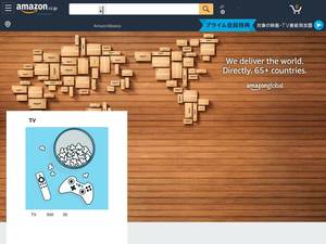 amazon.co.jp