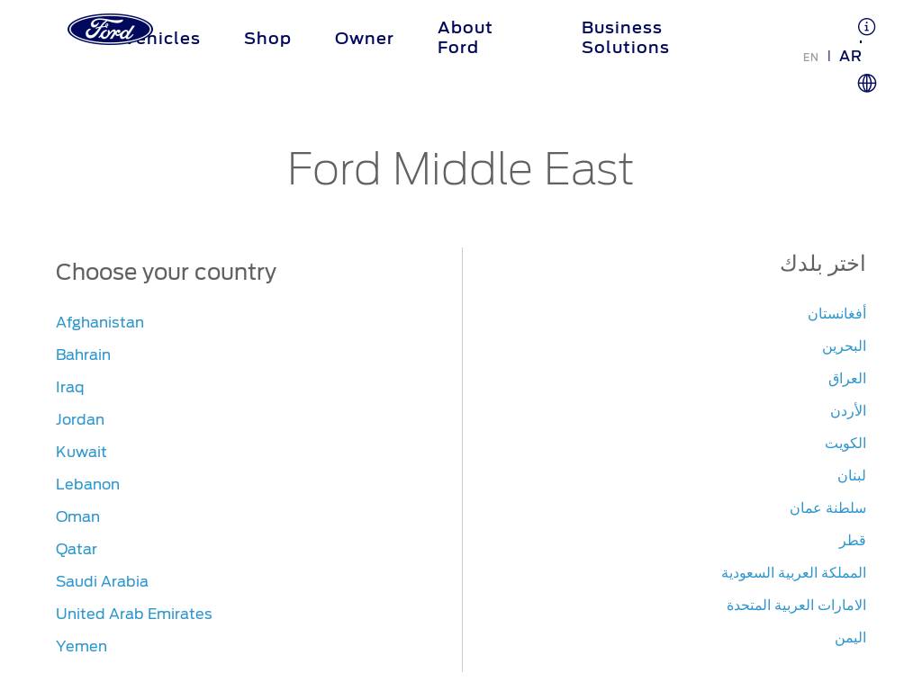 Me.ford.com
