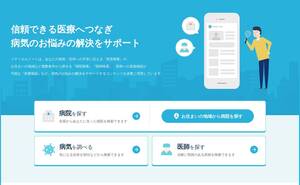 medicalnote.jp