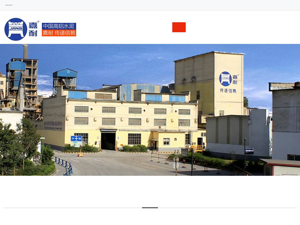 jianai.cn