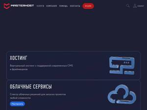 masterhost.ru