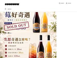 travelgame.com.tw