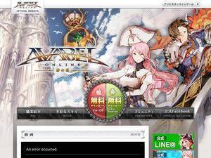 avabel.jp