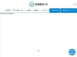 chiyoda-ute.co.jp
