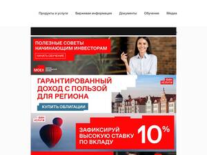 Moex.ru