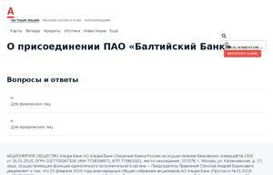 Baltbank.ru