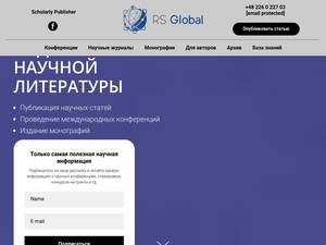 Ws-conference.com