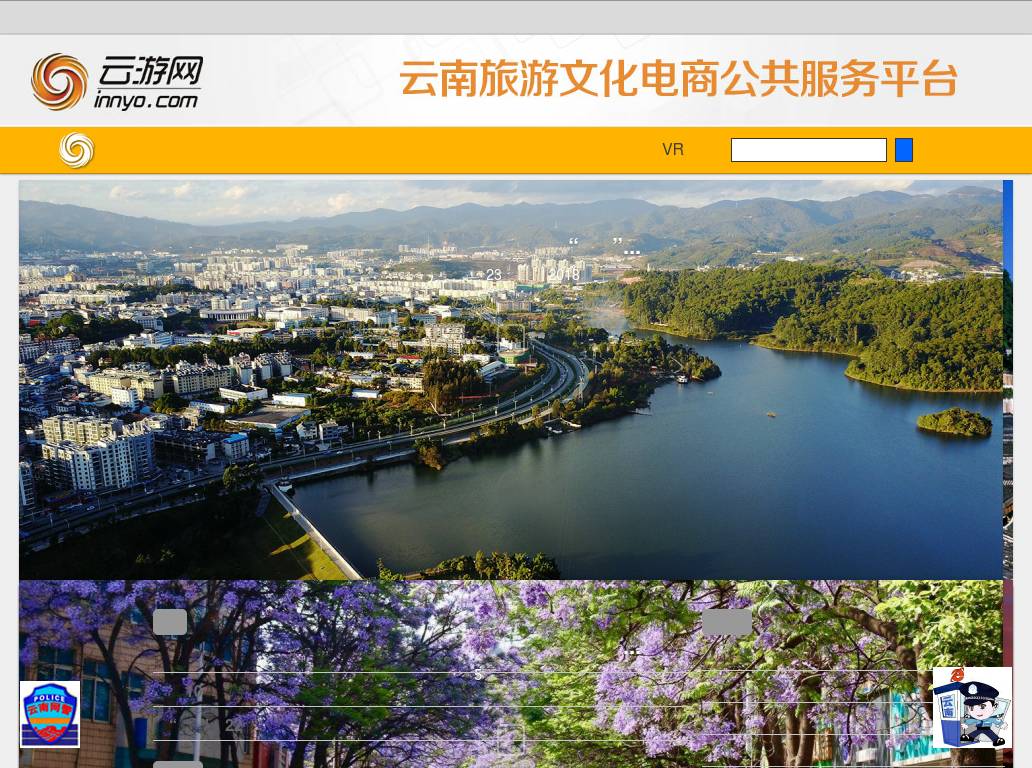 yunnantourism.com