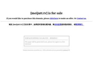 Meijutt.tv