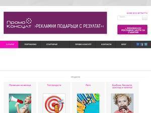 Promoconsult.net