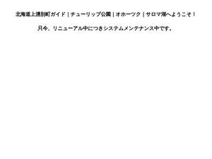 kamiyu.org
