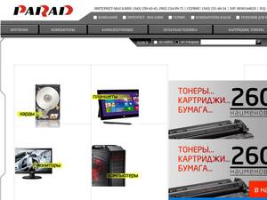parad.ru