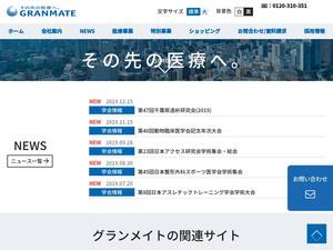 Granmate.jp