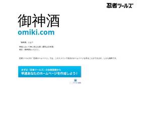 Omiki.com