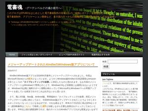 densyodamasii.com