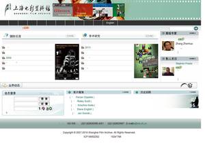 filmarchive.sh.cn