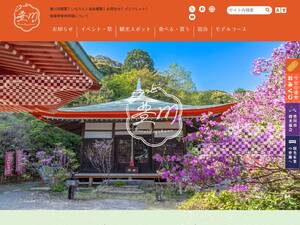 Toyokawa-map.net