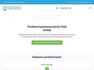 Tvoi-vybor.com