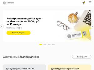 Itmonitoring.pro