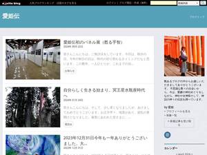 Makild.exblog.jp