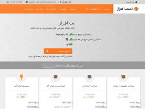 netafraz.com