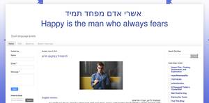 always-fearful.blogspot.nl