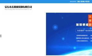 3alarmmediagroup.com