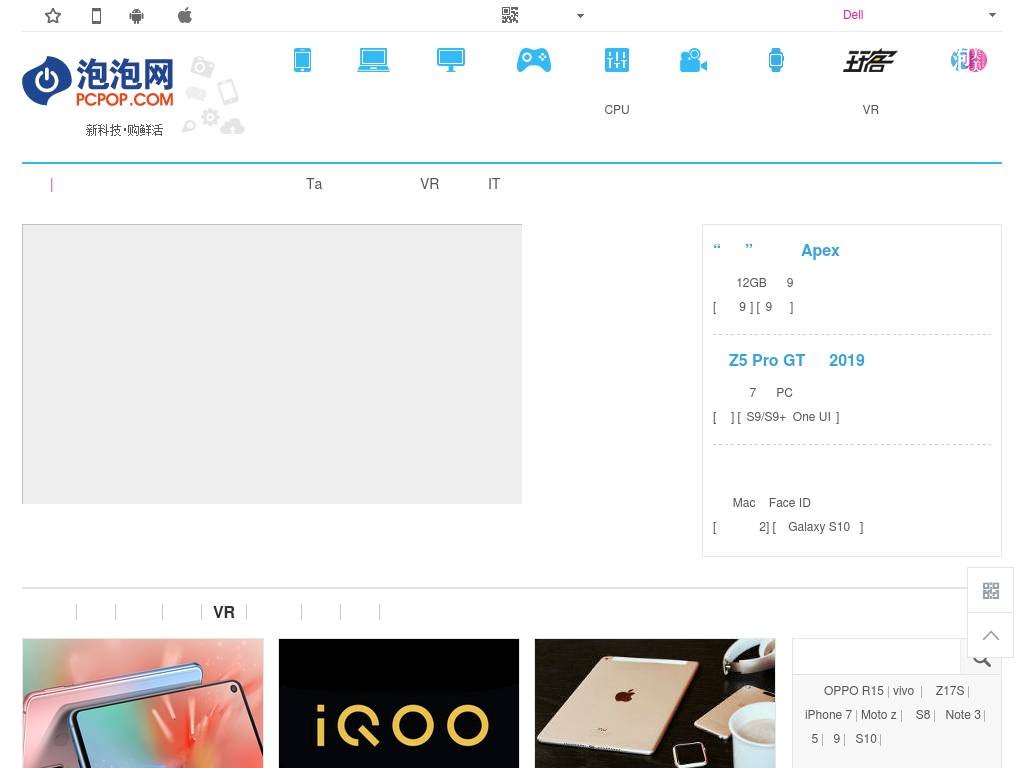 pcpop.com