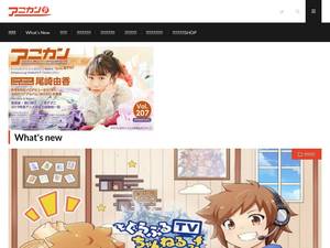anican.jp