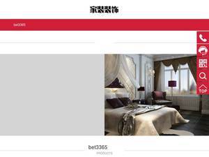 Tianyeit.com