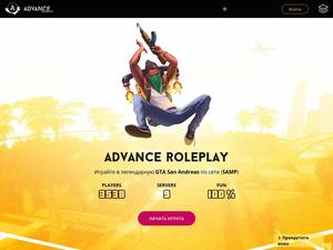advance-rp.ru