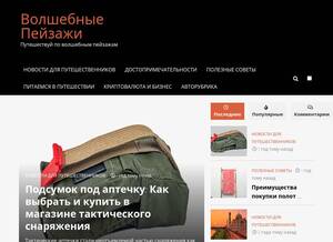Bubblebabe.ru