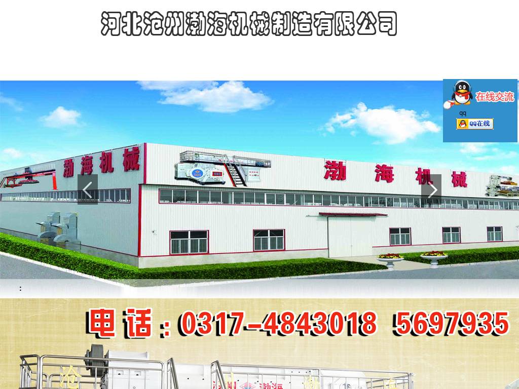 oorook.com