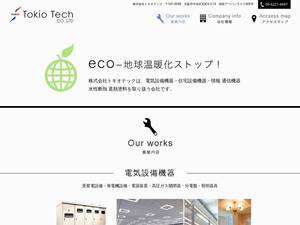 tokiotech.com