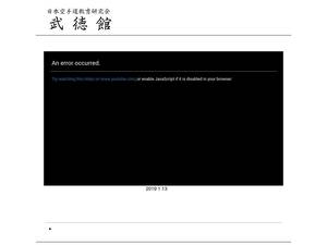 butokukan2013.appspot.com