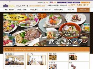 heimat.co.jp