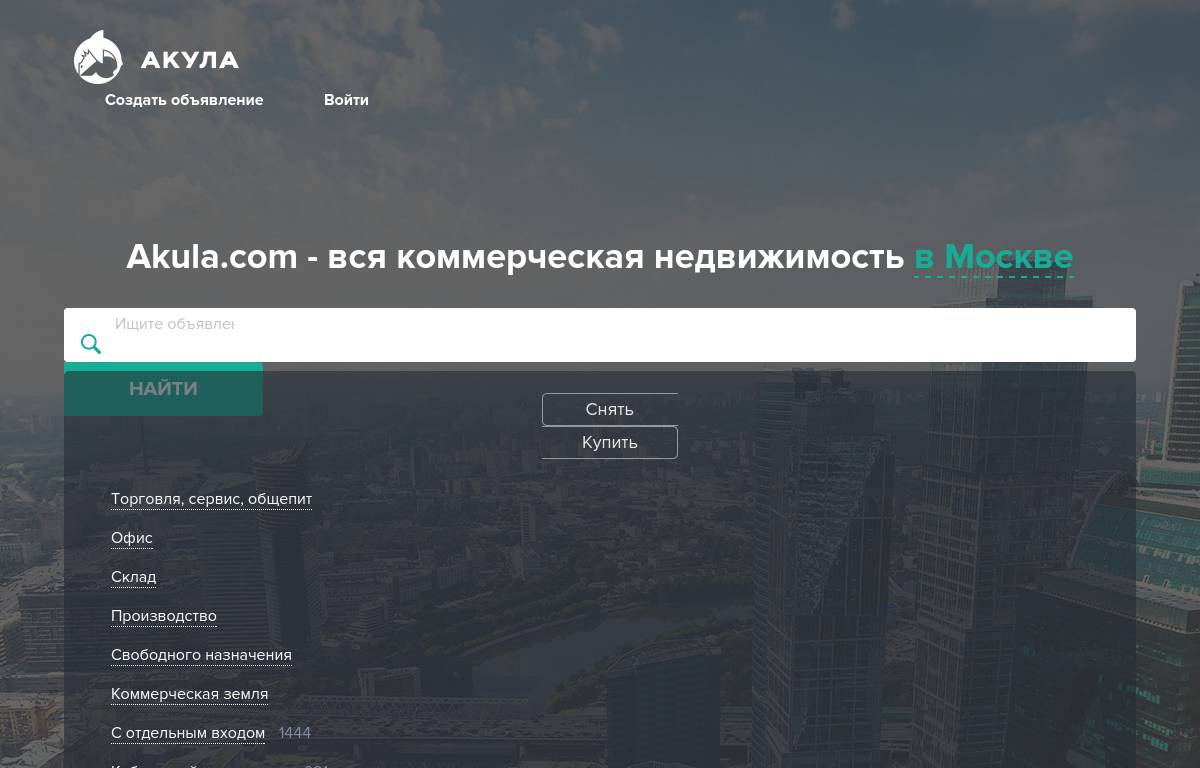 akula.com